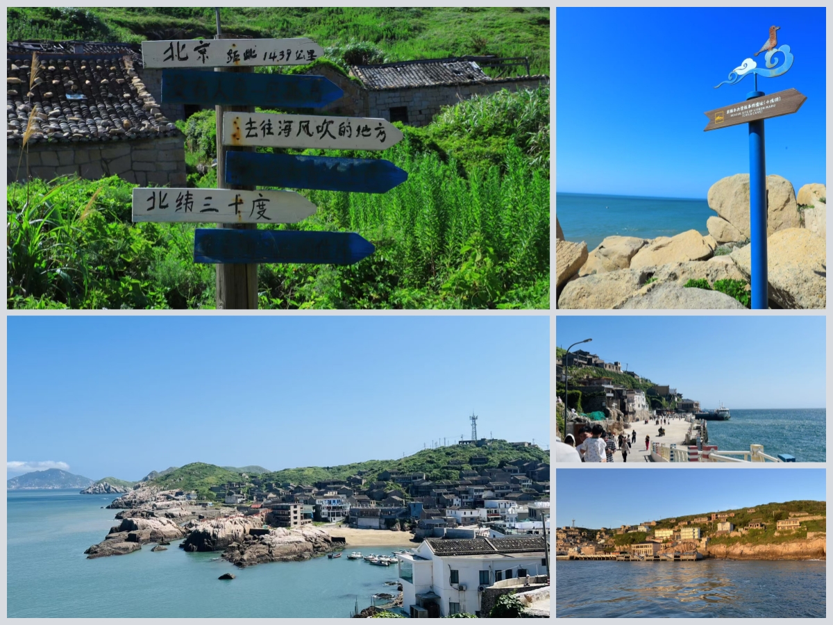青浜岛.jpg